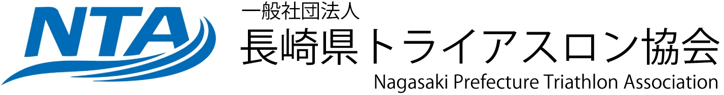 長崎県トライアスロン協会