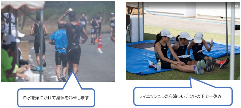 冷水